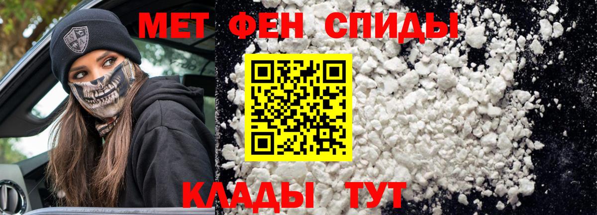АМФЕТАМИН Розовый  Amphetamine  Советский  АМФЕТАМИН  Вход с VPN 