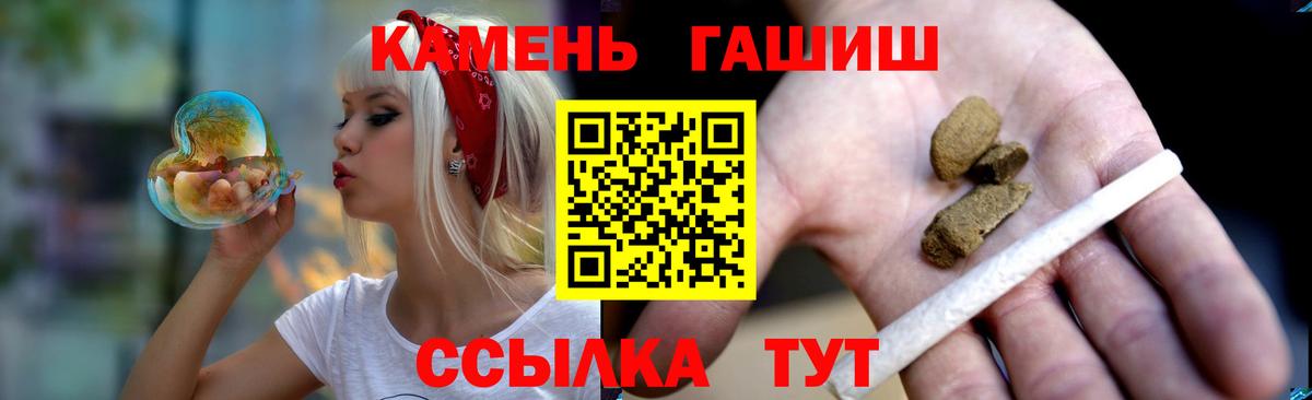 ГАШ hashish Советский