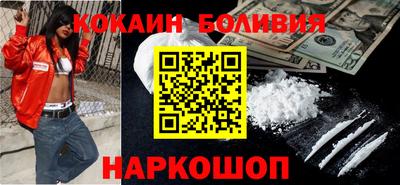 гидра Бузулук