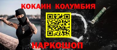 синтетический гашиш Бугуруслан