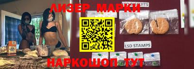 гидра Бузулук