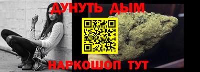 каннабис Будённовск
