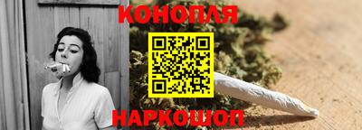 каннабис Будённовск