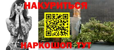 синтетический гашиш Бугуруслан