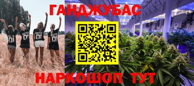 синтетический гашиш Бугуруслан