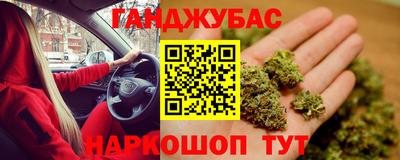 синтетический гашиш Бугуруслан