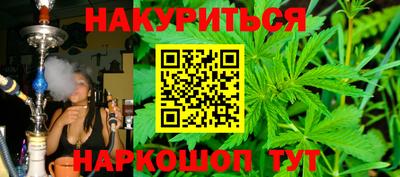 гидра Бузулук