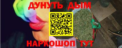 каннабис Будённовск