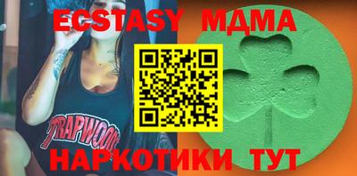 гидра Бузулук