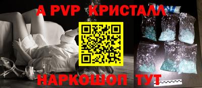 гидра Бузулук