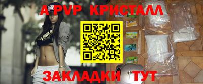 синтетический гашиш Бугуруслан