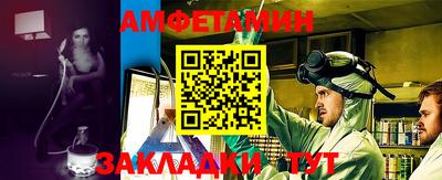 синтетический гашиш Бугуруслан