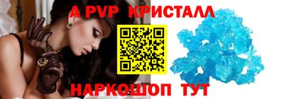 синтетический гашиш Бугуруслан
