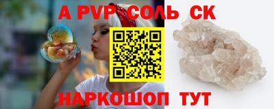 синтетический гашиш Бугуруслан