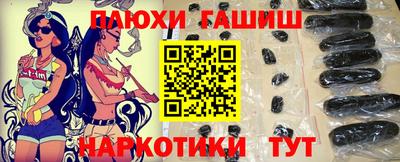 синтетический гашиш Бугуруслан