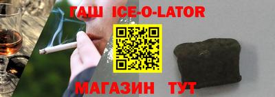 каннабис Будённовск