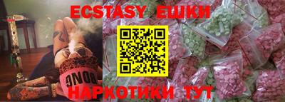 синтетический гашиш Бугуруслан