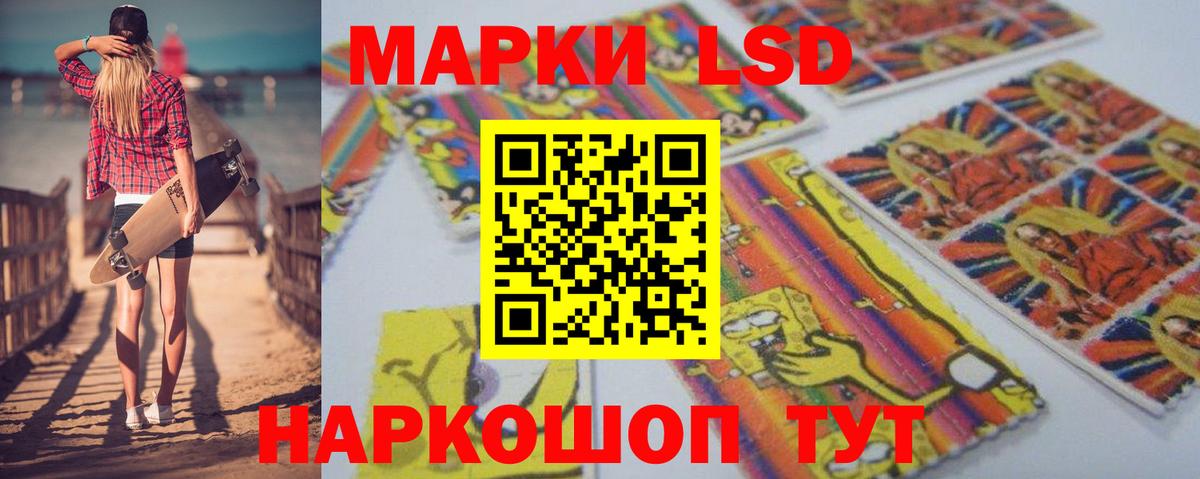 Советский  ЛСД экстази ecstasy  Вход с VPN 