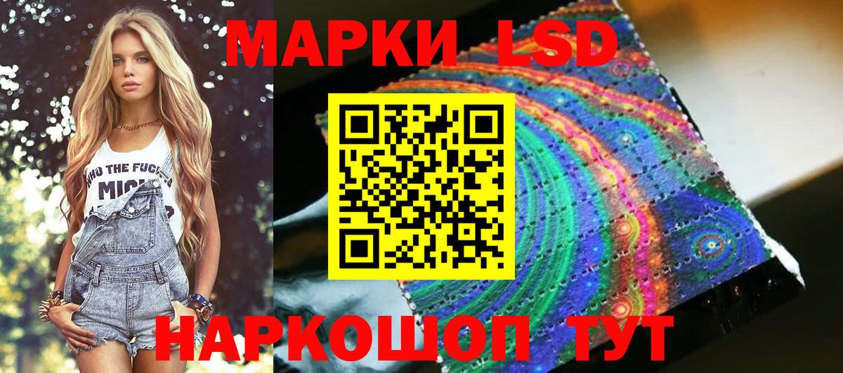 Марки NBOMe 1,8мг  Вход с VPN  Марки N-bome  Марки NBOMe 1,8мг  Советский 