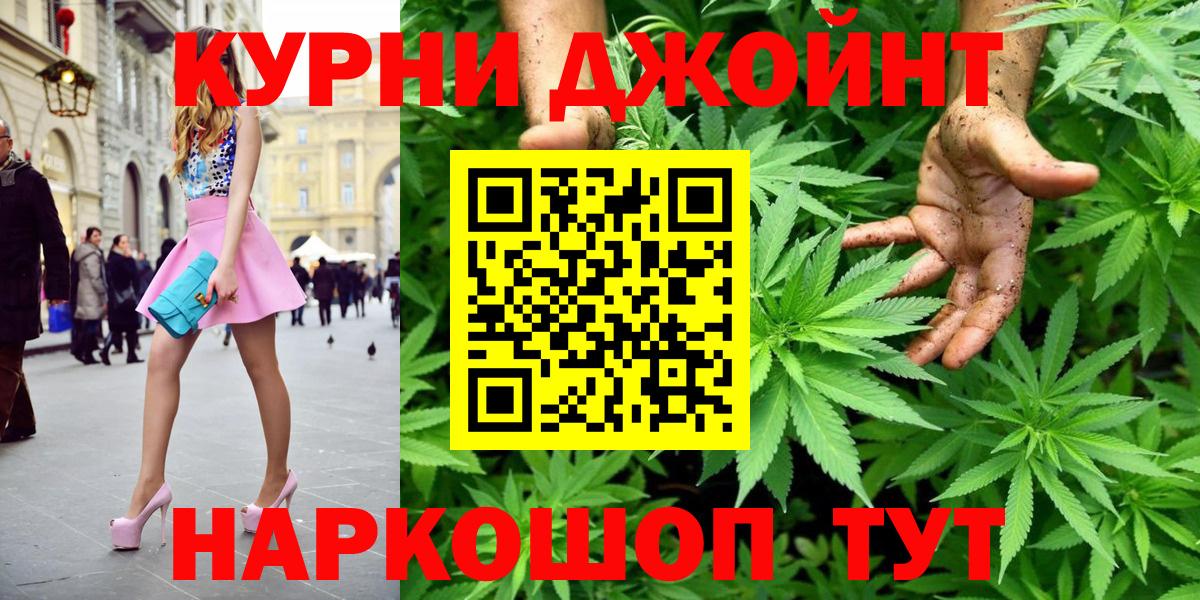 Шишки марихуана сатива Советский